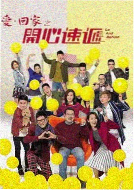 时光之约 - 青柠影院在线观看